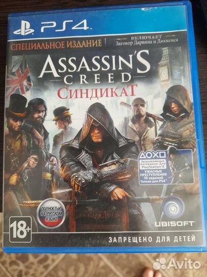 Игра для приставки