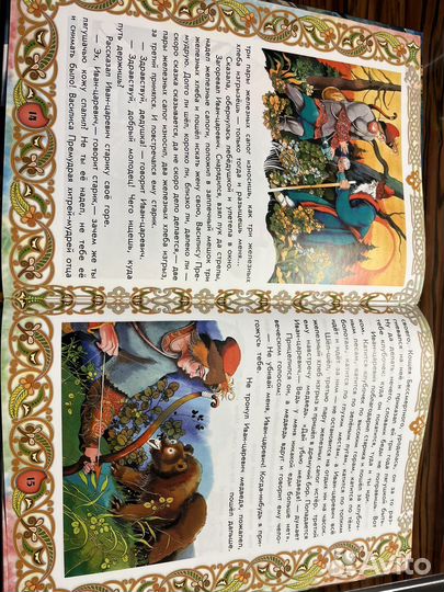 Две книги для детей