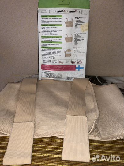 Бандаж послеоперационный для грудной клетки