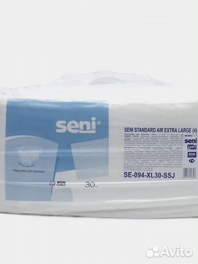 Памперсы для взрослых 4 размер xl