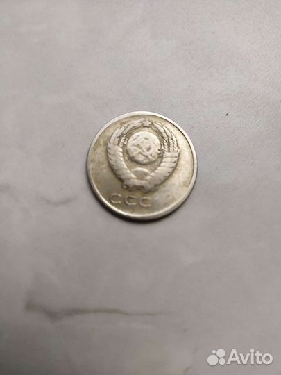 20 копеек 1961 года.без буквы Р