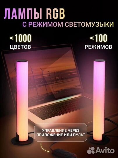 Led светильник