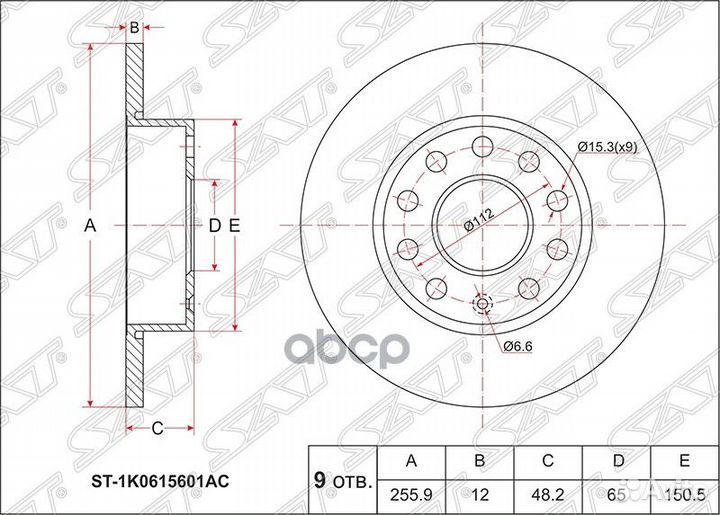 Диск тормозной (Зад) Audi A3 03-13 / Skoda Octa