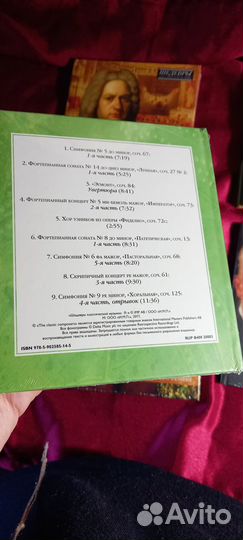 Cd аудио Моцарт,Бах,Шопен,Вивальди,Бетховен
