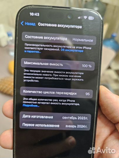 iPhone 15, 128 ГБ