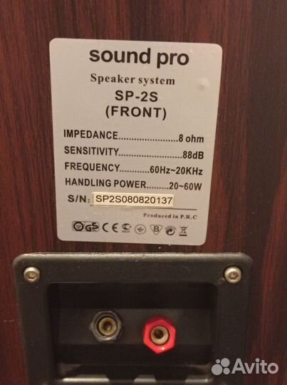 Акустические колонки 5.0 Sound Pro SP-2S