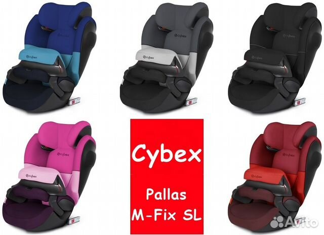 Cybex Pallas M-Fix SL (Новые)