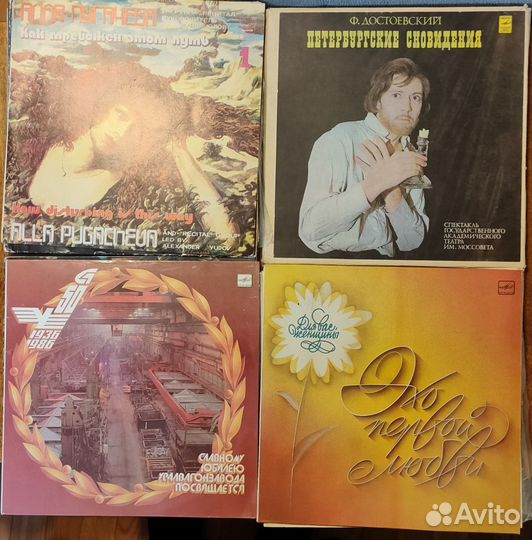 Грампластинки