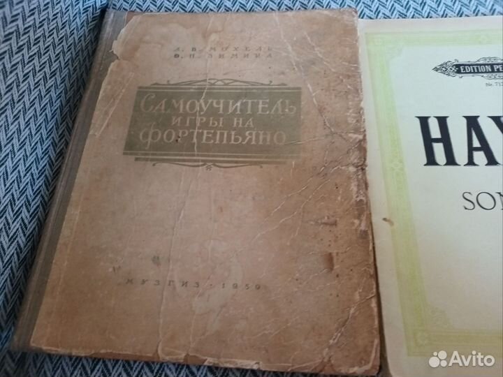 Ноты для фортепиано Edition piters. Фортепиано