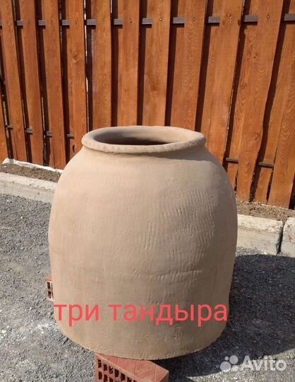 Тандыр. Глиняная чаша