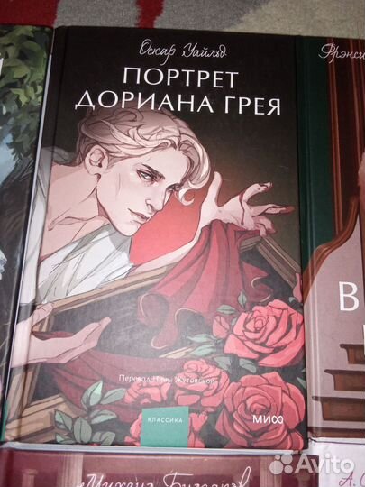 Книги. Классика