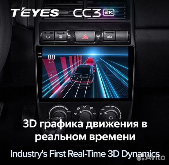 Магнитола Teyes CC3 2K 6/128 LADA Priora 2