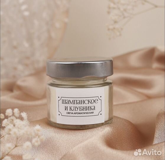 Ароматическая свеча треск камина