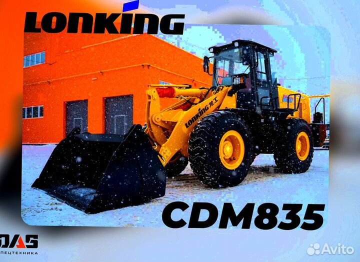 Фронтальный погрузчик Lonking CDM835, 2023