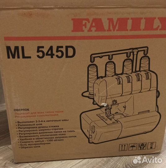 Оверлок для швейной машины Family ML545D