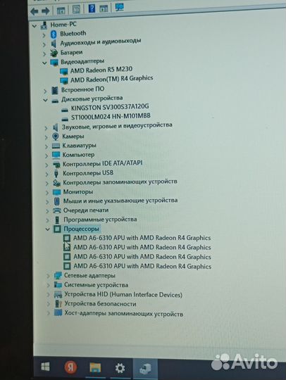 Мощный ноутбук 4 ядра 10 озу,ssd+hdd,2 video