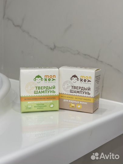 Твердый шампунь
