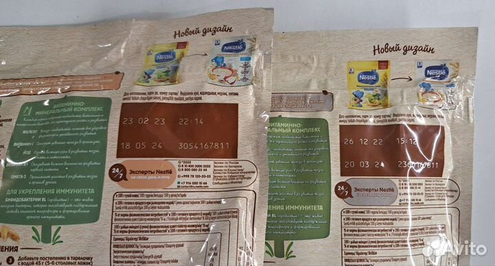 Детские каши молочные