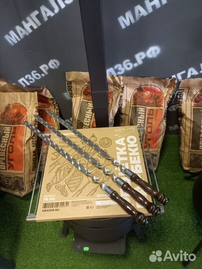 Шампур для люля-кебаб, нерж, дер/ручка 500х20х3 мм