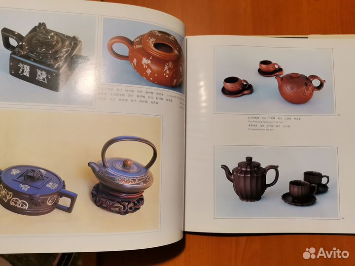 Китайский язык книги. Фарфор. Ленин