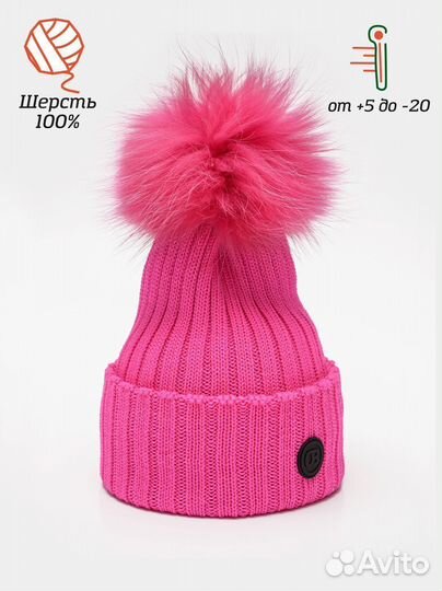 Зимняя шапка 