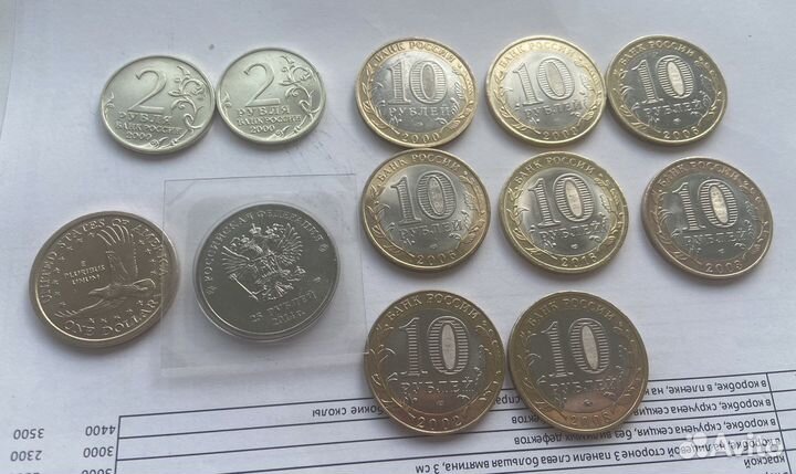 Юбилейные монеты России