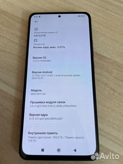 Xiaomi POCO F3, 6/128 ГБ