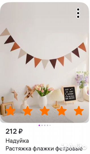 Продам колпак, расстяжку и надпись