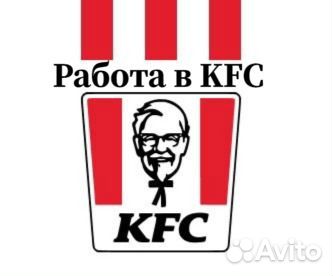 Повар/Кассир ресторана кфс