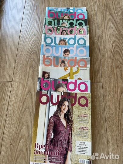 Журнал Burda с 2010 по 2020 гг