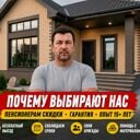 Белгородская обл., Белгород