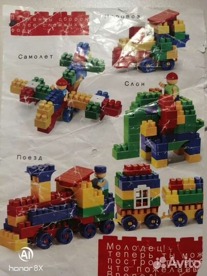 Кубики Полесье Bauer