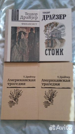 Книги зарубежных авторов.Издания 1969-2013 гг