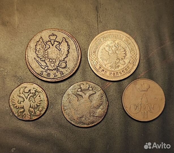 Царские монеты. Лот 20