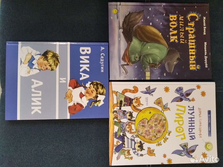 Детские книги