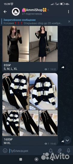 Всё для дома