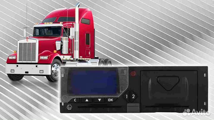 Новый тахограф Меркурий.Под ключ