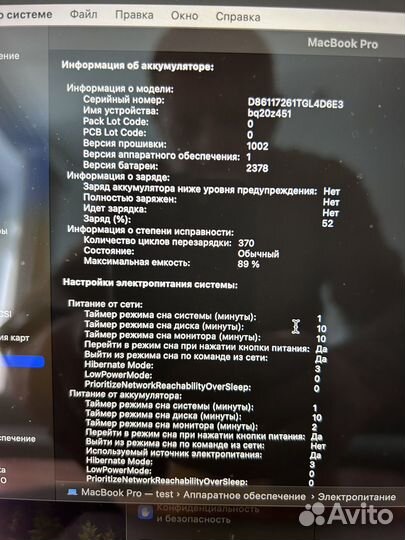 Apple macbook pro 13 2020 m1 16gb 256gb
