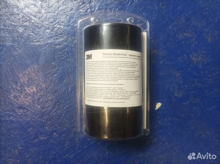 Наклейка для рамок дверей авто зм