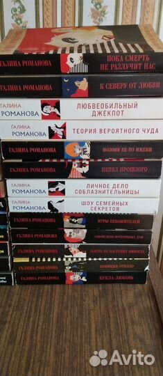 Книги женские детективы