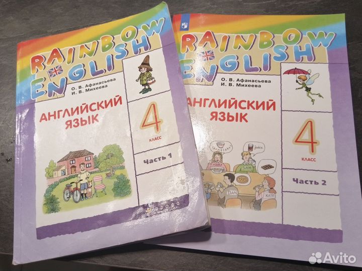 Учебник английского языка 4 класс