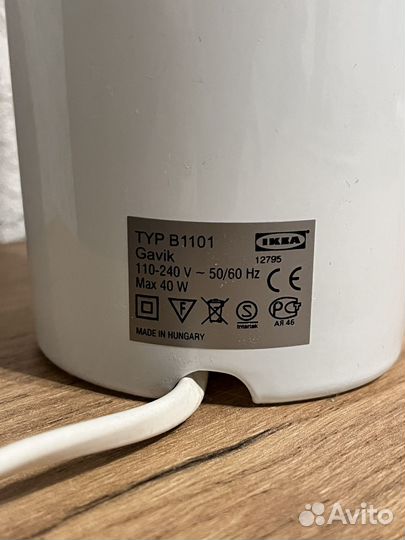 Лампа настольная икеа Gavik