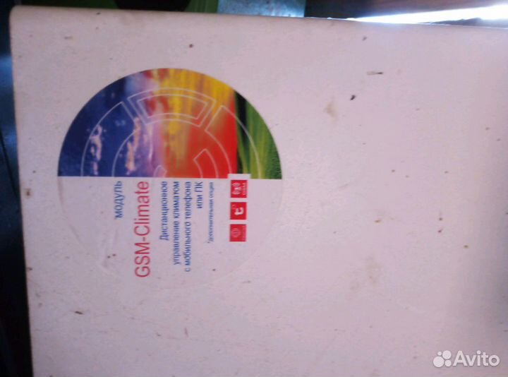 Электрокотел