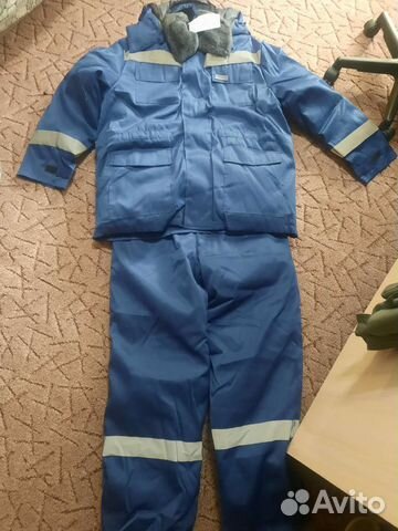 Костюм рабочий зимний