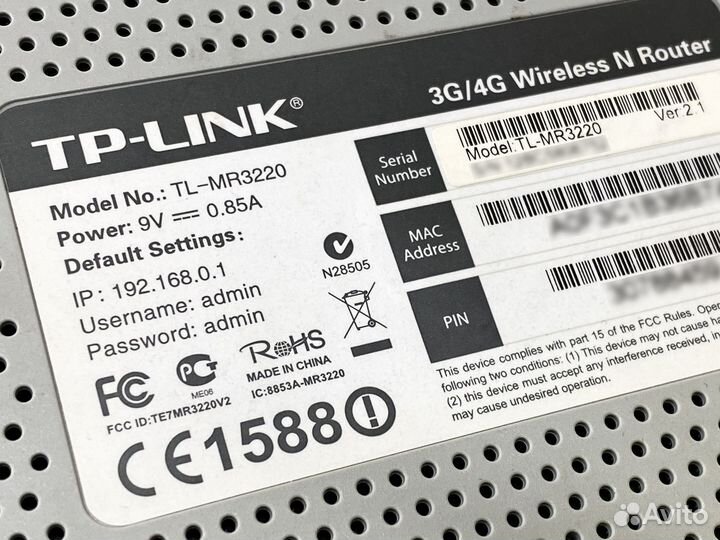 Беспроводной 3G/4G роутер TP-link