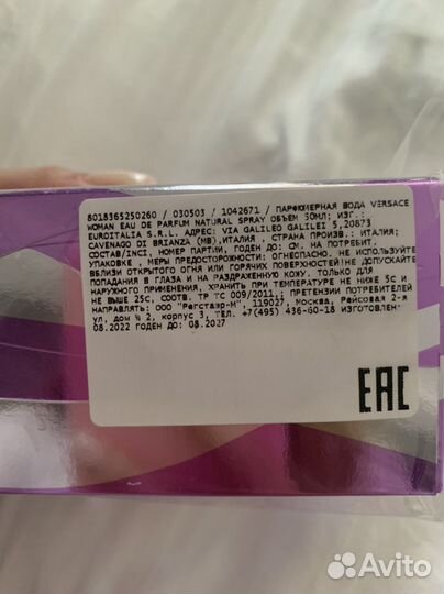 Versace woman парфюмированная вода