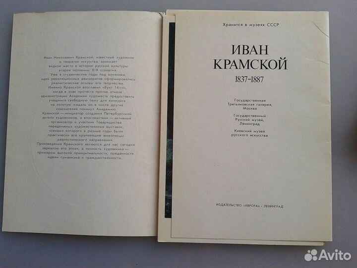 Открытки 