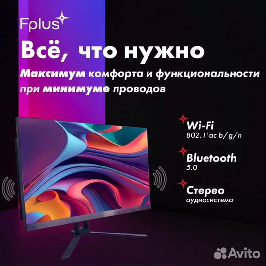 Компьютер Моноблок f+ Fmb 270 p1