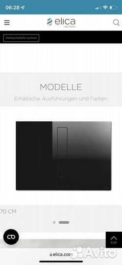 Новая варочная панель Elica Nikolatesla Fit 72