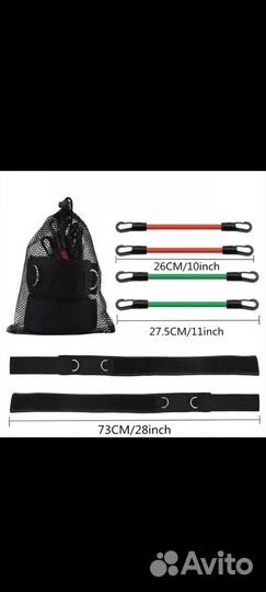 Набор тренировочный трубок для скорости. Эспандеры